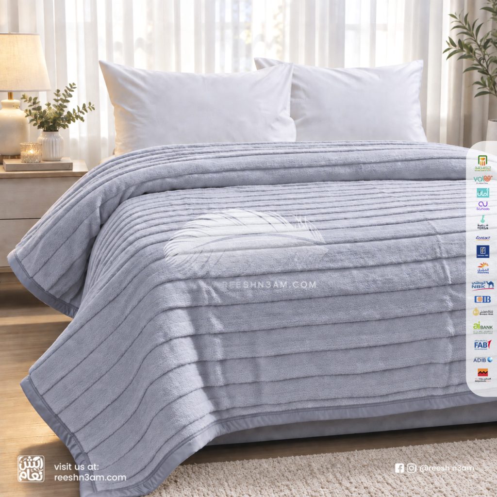 بطانية دبل فيس فرو وقطيفة 220×240 من ريش نعام